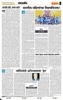 page- 4