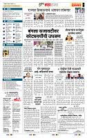 page- 5