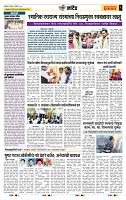 page- 6