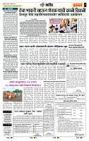 page- 7