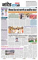 page- 8