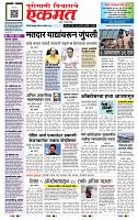 page- 1