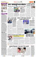 page- 2