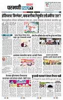 page- 3