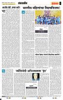 page- 4