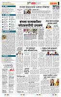 page- 5