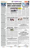 page- 6