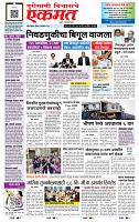 page- 1