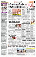 page- 2