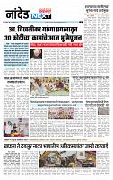 page- 3