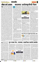 page- 4