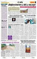 page- 6