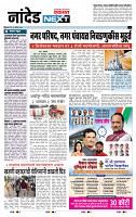 page- 8