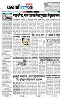 page- 3