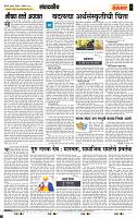 page- 4