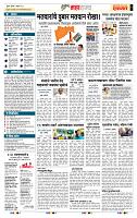 page- 5