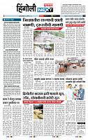 page- 6