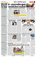 page- 7
