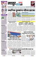 page- 3