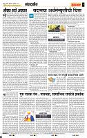 page- 4