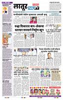 page- 6