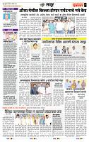 page- 7