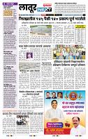 page- 8