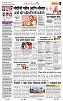 page- 2