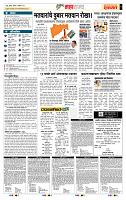 page- 5
