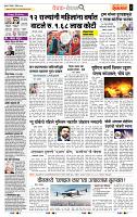 page- 2