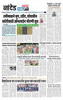 page- 3