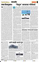 page- 4