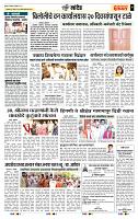 page- 7