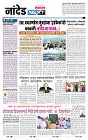 page- 8