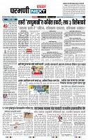 page- 3