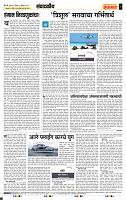 page- 4