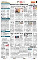 page- 5