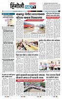 page- 6
