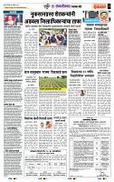 page- 7