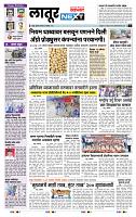 page- 3