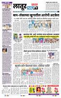 page- 6