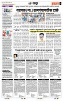page- 7
