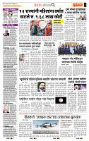 page- 2