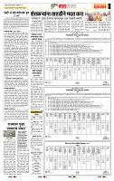page- 5