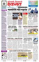 page- 1