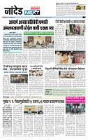 page- 3