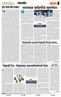 page- 4