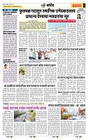 page- 6