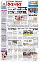 page- 1