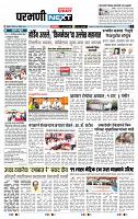 page- 3